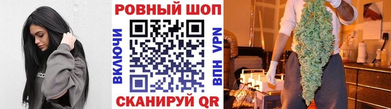 Купить закладку КОКАИН  Марихуана  Альфа ПВП  ГАШИШ  Меф  Никольское