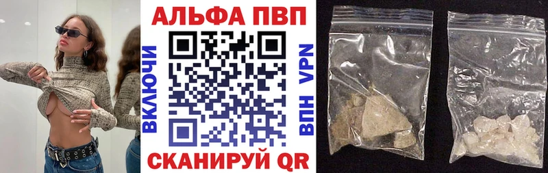 A-PVP СК КРИС  Купить где  Никольское 