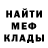 Alpha PVP СК Crystallized mb