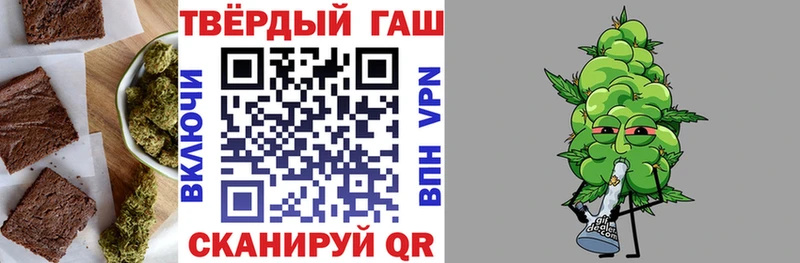 Печенье с ТГК конопля  Купить  Никольское 