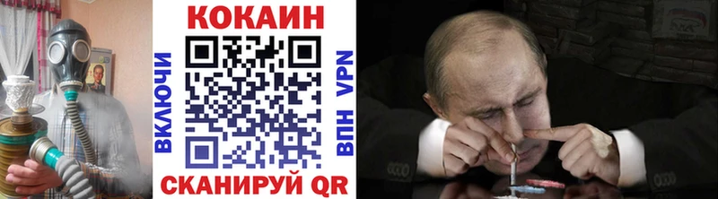 Купить где  Никольское  Кокаин Боливия 
