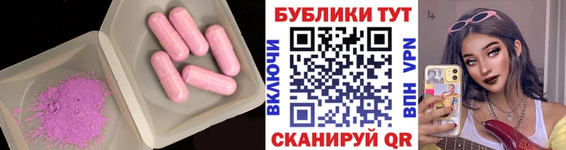Купить закладки  Никольское  ЭКСТАЗИ XTC 