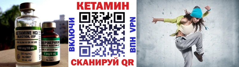 Купить закладки  Никольское  Кетамин VHQ 
