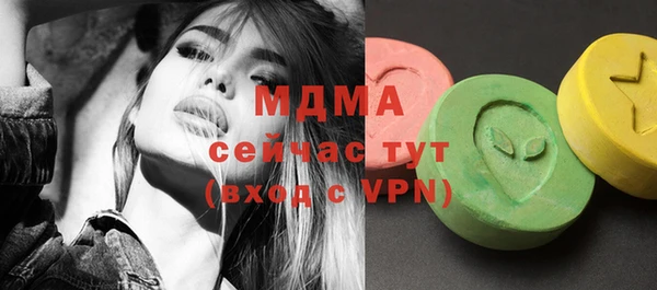 меф Волоколамск