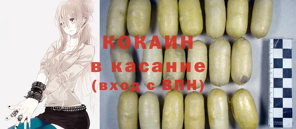 MDMA Premium VHQ Володарск