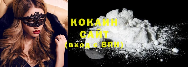 MDMA Premium VHQ Володарск