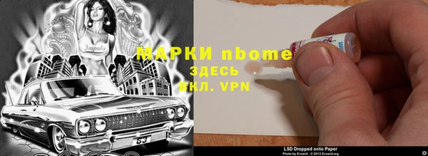 меф Волоколамск