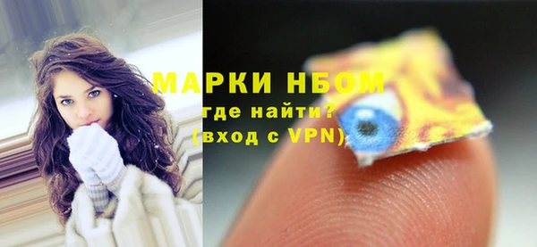 MDMA Premium VHQ Володарск