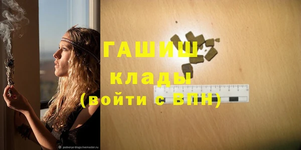 меф Волоколамск