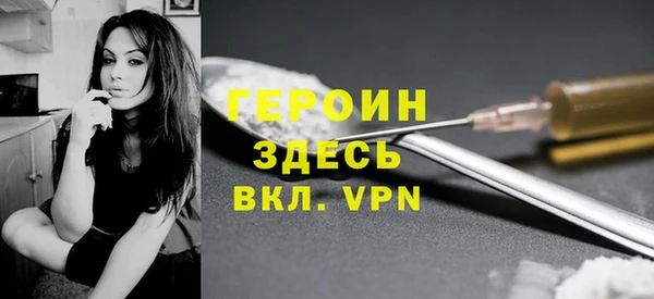 MDMA Premium VHQ Володарск