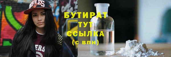 меф Волоколамск