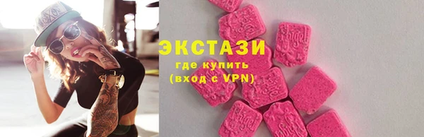 меф Волоколамск