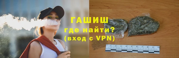 MDMA Premium VHQ Володарск