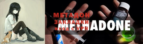 MDMA Premium VHQ Володарск