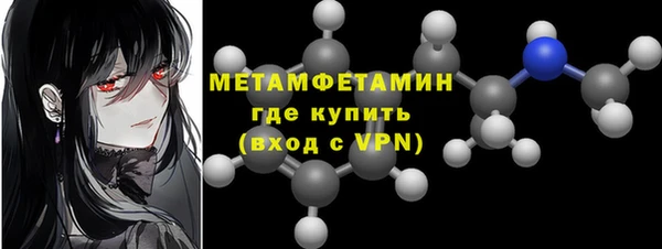 MDMA Premium VHQ Володарск