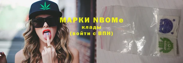 MDMA Premium VHQ Володарск