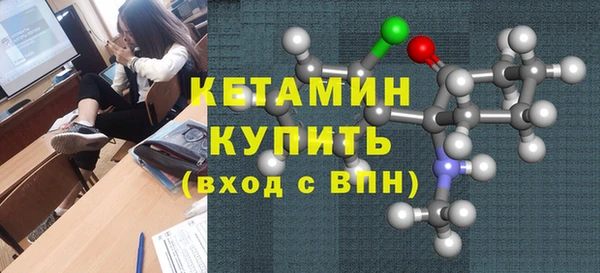 меф Волоколамск