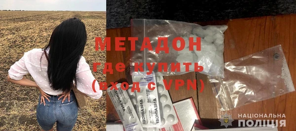 меф Волоколамск