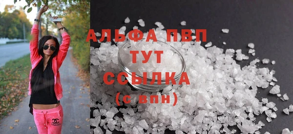 твердый Верхний Тагил
