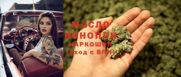 меф Волоколамск