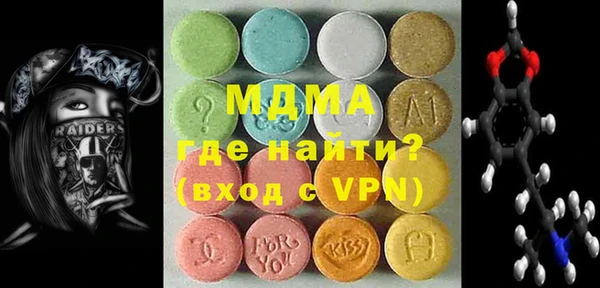 меф Волоколамск