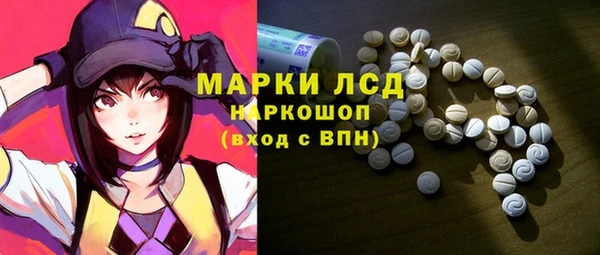 меф Волоколамск