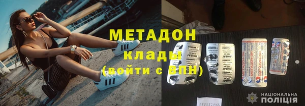MDMA Premium VHQ Володарск