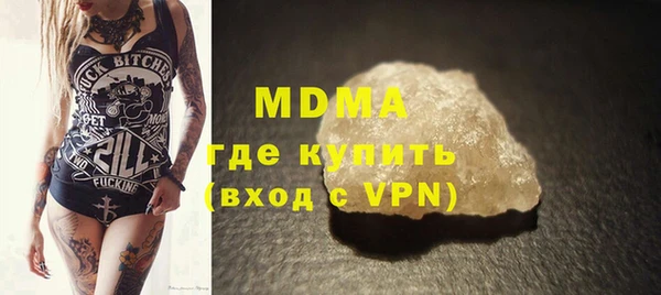 MDMA Premium VHQ Володарск