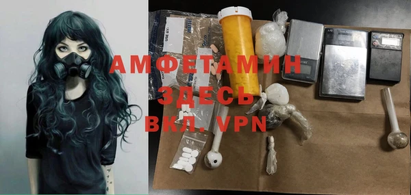 MDMA Premium VHQ Володарск