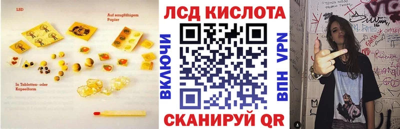 LSD-25 экстази кислота  Купить закладки  Никольское 