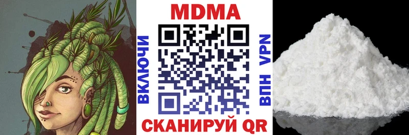 МДМА Molly Никольское