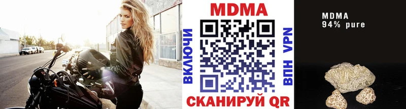 MDMA кристаллы  Купить закладки  Никольское 