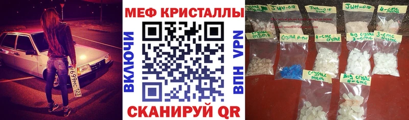 Мефедрон mephedrone  Купить где  Никольское 