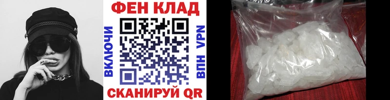 МЕТАМФЕТАМИН кристалл  Купить где  Никольское 