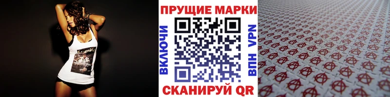 Марки N-bome 1500мкг  Купить где  Никольское 