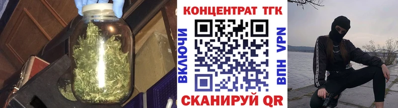 ТГК Wax  Купить  Никольское 